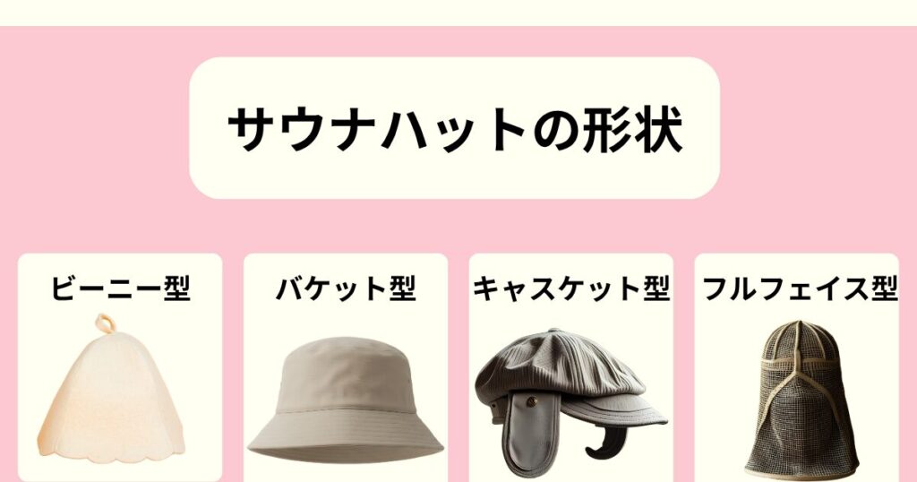 sauna-hat-12