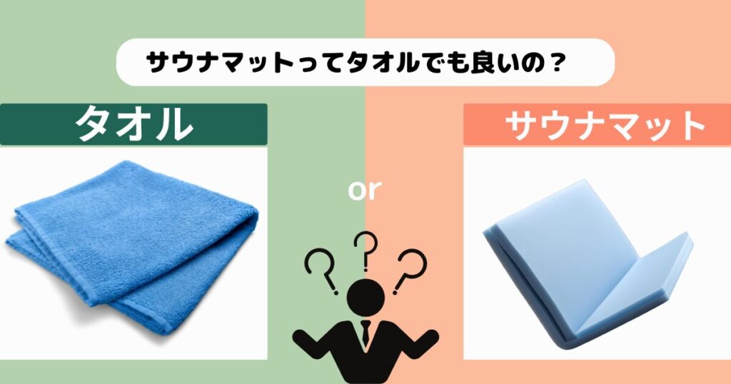 sauna-mat-03