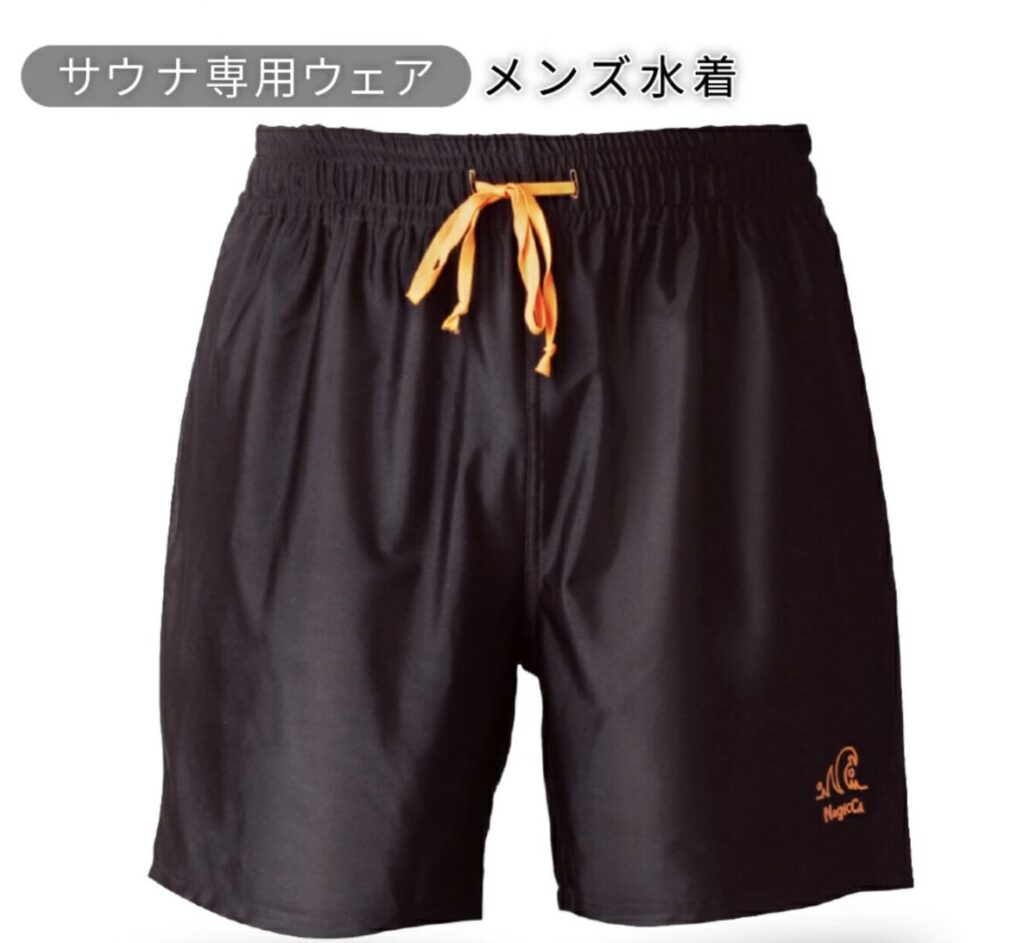 Sauna-Wear