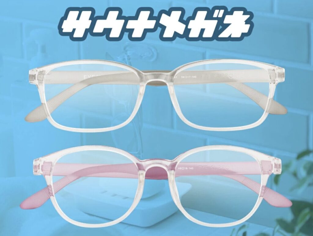 FUJIKON