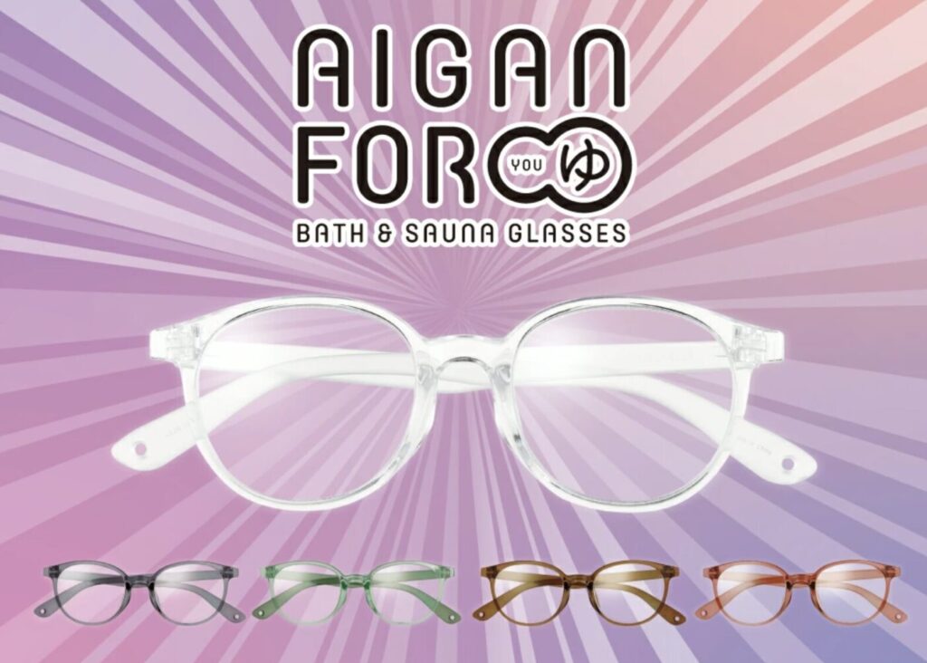 AIGAN