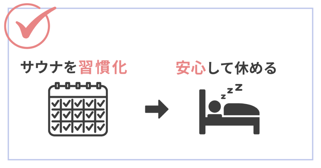 sauna-sleep-4